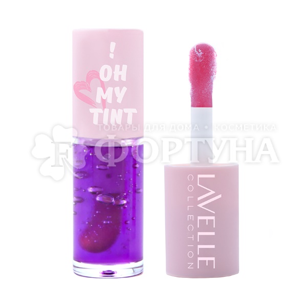 Масло для губ Lavelle Oh my tint! 03