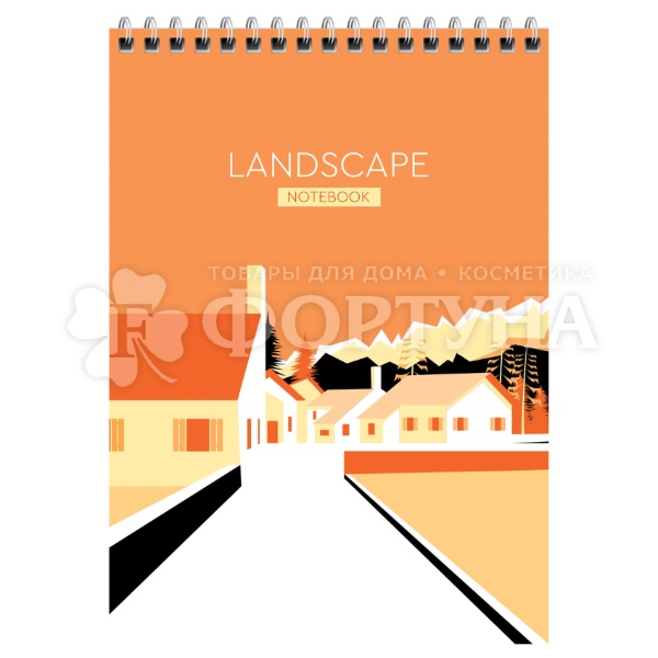 Блокнот Landscape на гребне А5 80листов
