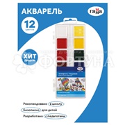 Краски Гамма Акварель медовая 12цветов