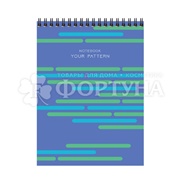 Блокнот Your pattern на гребне А5 40листов