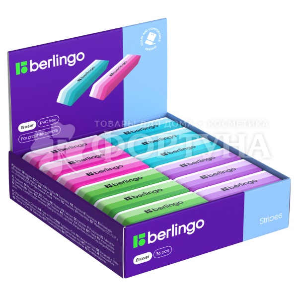 Ластик Berlingo Stripes прямоугольный 50*19*9мм