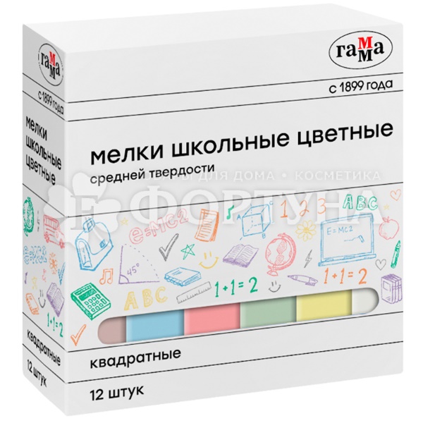 Мелки для рисования Гамма 12 штук Цветные средней твердости
