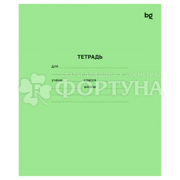 Тетрадь 18 листов линия
