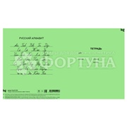 Тетрадь 18 листов линия