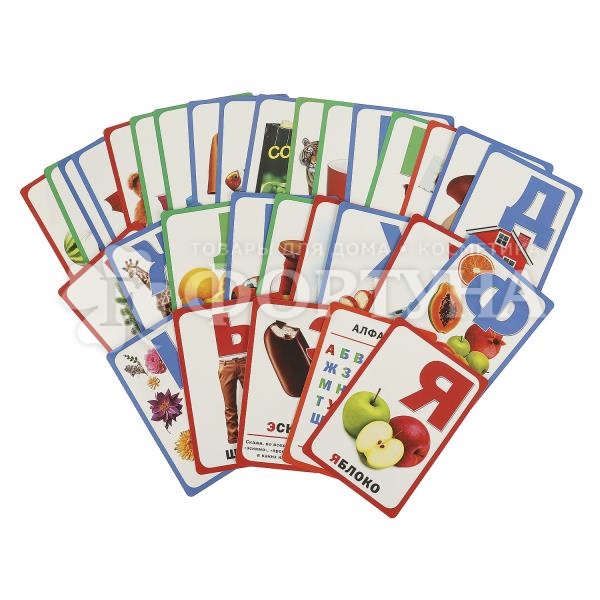 Игра Развивающие карточки Буквы 64 шт