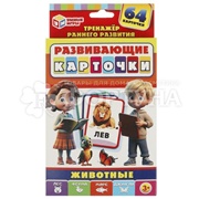 Игра Развивающие карточки Животные 64 шт