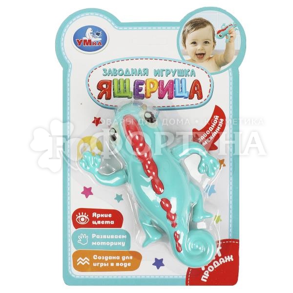 Игрушка Ящерица заводная 2107V184-R