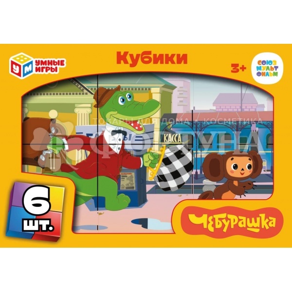 Кубики 6 шт Чебурашка 01317-CHE2