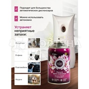 Освежитель воздуха DOMOVERO 250 мл Вишня и белая магнолия запасной блок