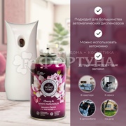 Освежитель воздуха DOMOVERO 250 мл Вишня и белая магнолия запасной блок