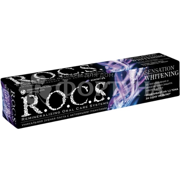 Зубная паста R.O.C.S. 74 г Сенсационное отбеливание Extreme fresh