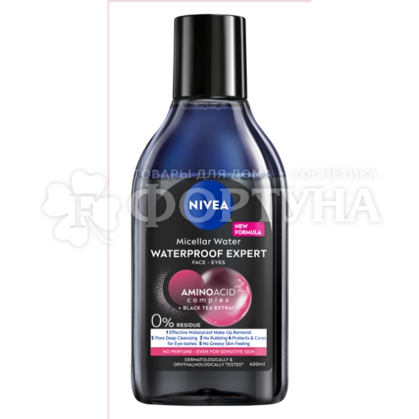 Мицеллярная вода Nivea 400 мл Waterproof Expert