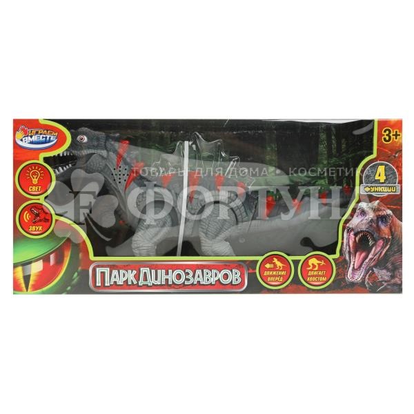 Игрушка Динозавр на бат. свет+звук D008-H01018-R