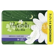 Прокладки Naturella Ultra Night Duo 14 шт критические