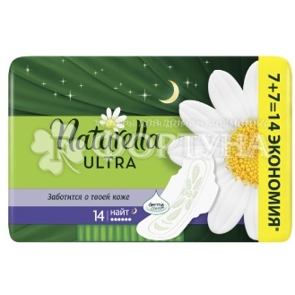 Прокладки Naturella Ultra Night Duo 14 шт критические