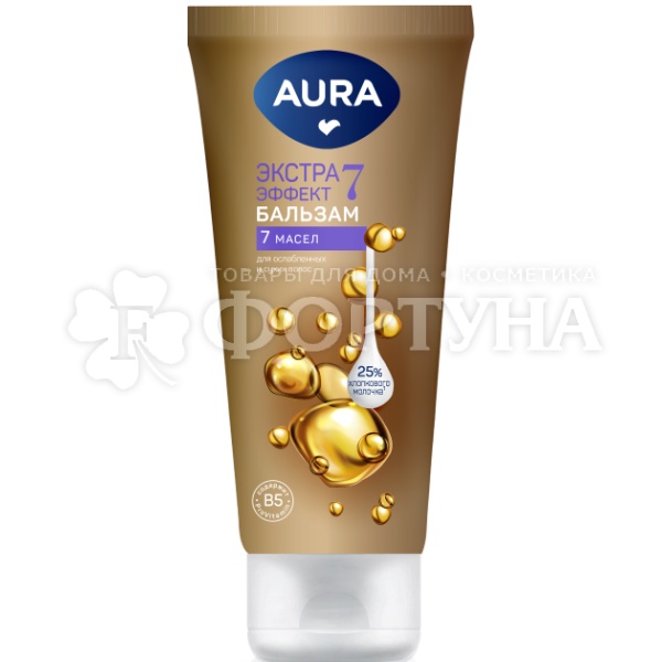Бальзам для волос AURA 250 мл 7 Масел