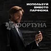 Дезодорант-спрей Axe 150 мл Янтарный манго Пафюмированный MEN