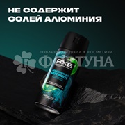 Дезодорант-спрей Axe 150 мл Акватический бергамот Парфюмированный MEN