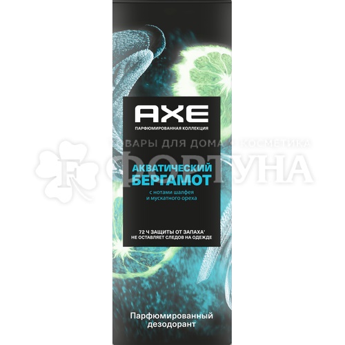 Дезодорант-спрей Axe 150 мл Акватический бергамот Парфюмированный MEN
