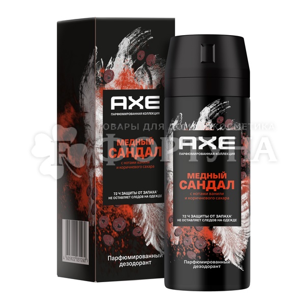 Дезодорант аэрозольный Axe 150 мл Медный сандал Парфюмированный MEN