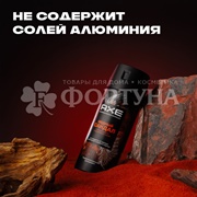 Дезодорант аэрозольный Axe 150 мл Медный сандал Парфюмированный MEN