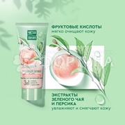 Пилинг Чистая линия 50 мл для лица Бережный