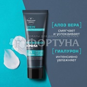 Крем для рук Бархатные ручки 80 мл Мужской