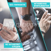 Крем для рук Бархатные ручки 80 мл Мужской