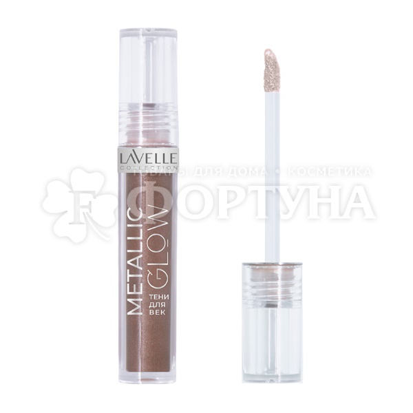 Тени для век Lavelle Metallic Glow жидкие 04