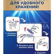 Чистящее средство Бреф Колор-Актив 6*50 г Цветная вода