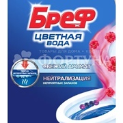 Чистящее средство Бреф Колор-Актив 6*50 г Цветная вода