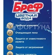 Чистящее средство Бреф Колор-Актив 6*50 г Цветная вода