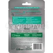 Маска для лица Garnier тканевая Эксперт+Крио гель