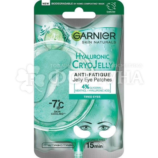 Маска для глаз Garnier тканевая Эксперт+Крио гель