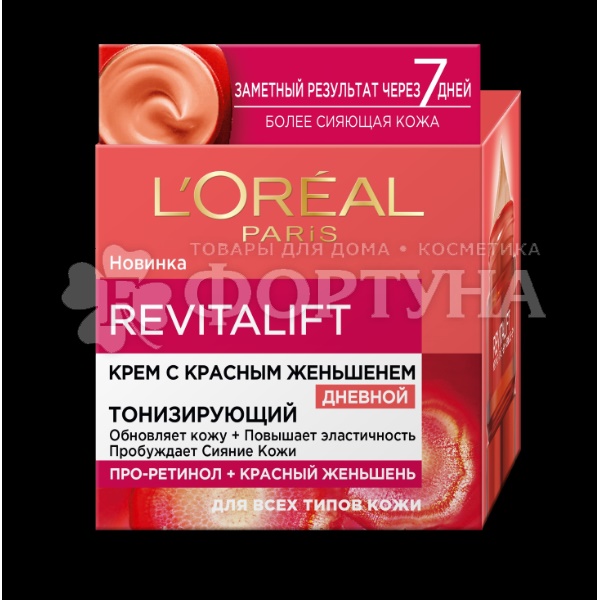 Крем для лица L'oreal Revitalift 50 мл Дневной с женьшенем