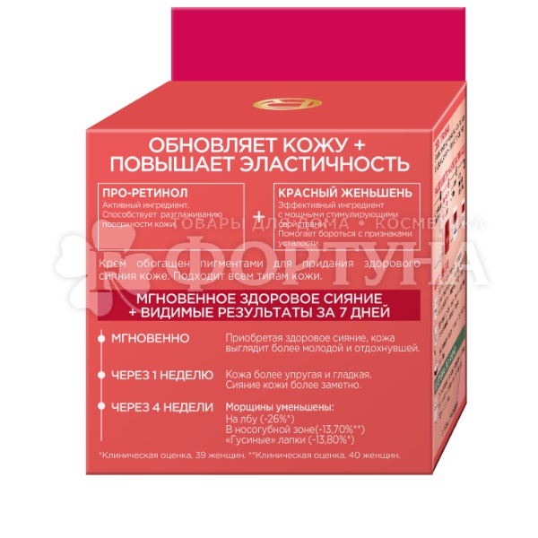 Крем для лица L'oreal Revitalift 50 мл Дневной с женьшенем