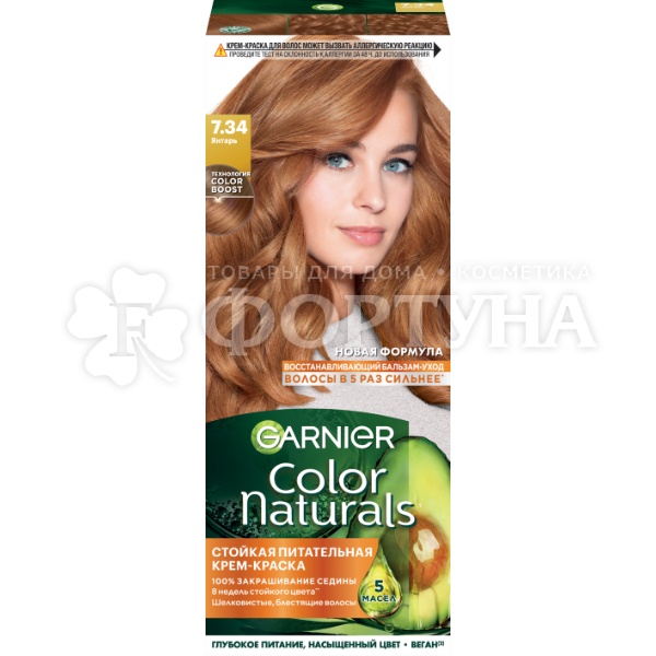 Краска для волос Color Naturals 7.34 Натуральный медный