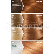Краска для волос Color Naturals 7.34 Натуральный медный