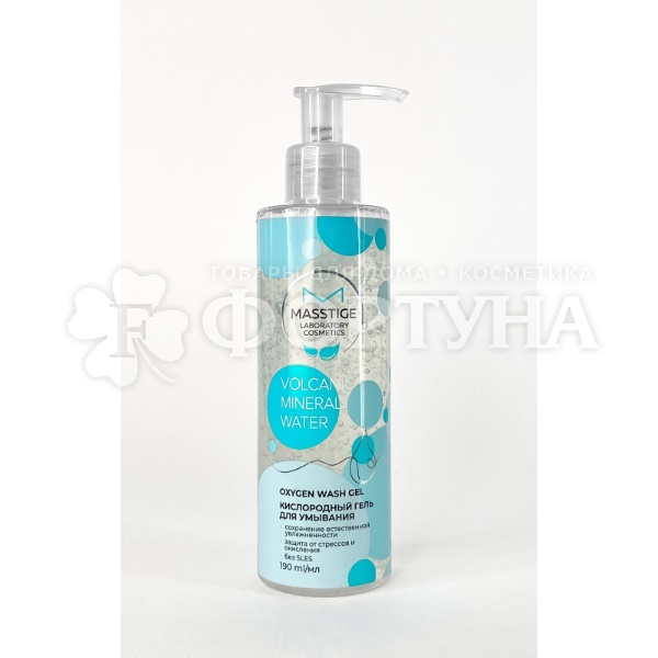 Гель для умывания Masstige 190 мл Volcanic water