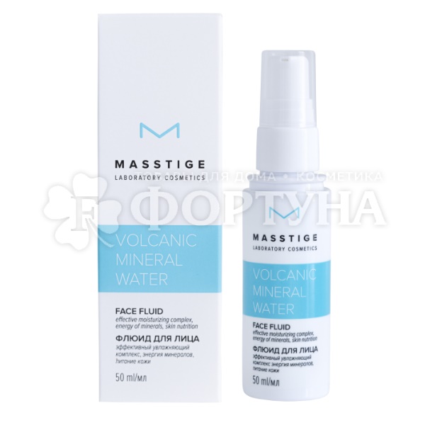 Флюид Masstige 50 мл для лица Volcanic water