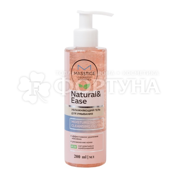 Гель для умывания Masstige 200 мл Natural&Ease
