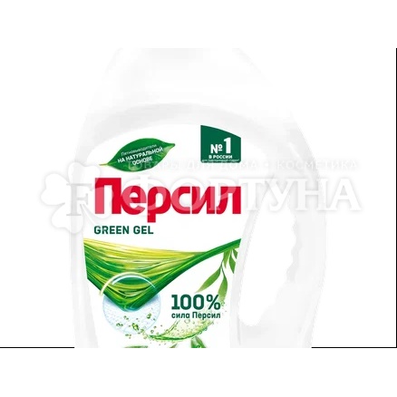 Гель для стирки Персил 1300 мл Грин