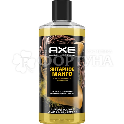 Гель для душа Axe 400 мл Манго 2в1
