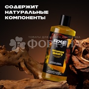 Гель для душа Axe 400 мл Манго 2в1