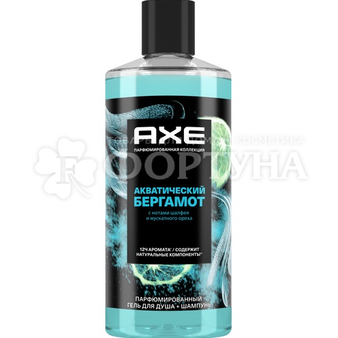 Гель для душа Axe 400 мл Бергамот 2в1