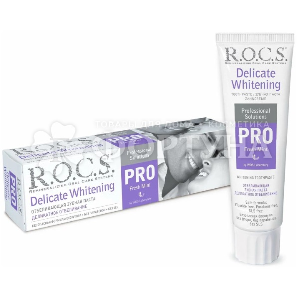 Зубная паста R.O.C.S. 135 г Деликатное Отбеливание Fresh Mint