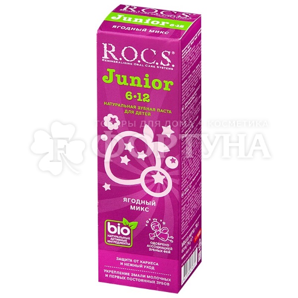Зубная паста R.O.C.S. 74 г Junior Ягодный микс