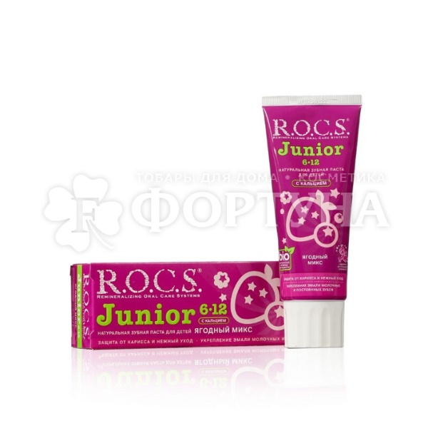 Зубная паста R.O.C.S. 74 г Junior Ягодный микс