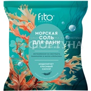 Соль для ванны Fito косметик 500 г для снижения веса