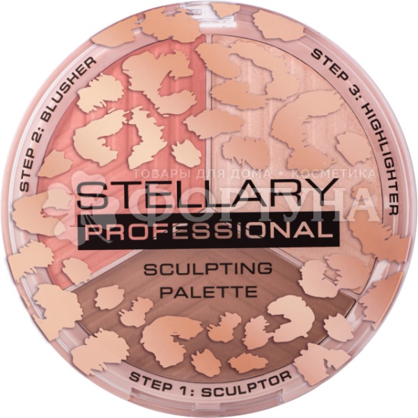 Палетка Stellary для лица Face sculptor 01